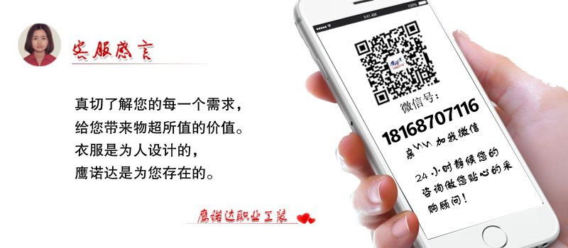 理发师工作服定做厂家感言